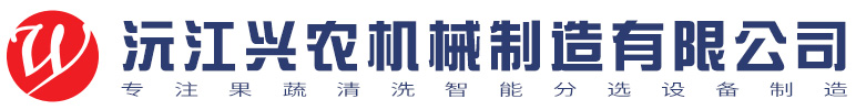 興農